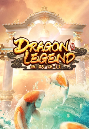 dragon-legend-vertical